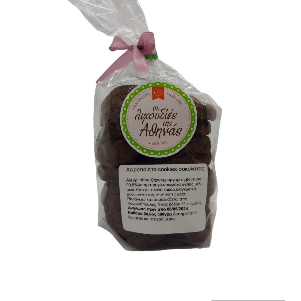 Μπισκοτα Σοκολάτας "Λιχουδιές της Αθηνάς"