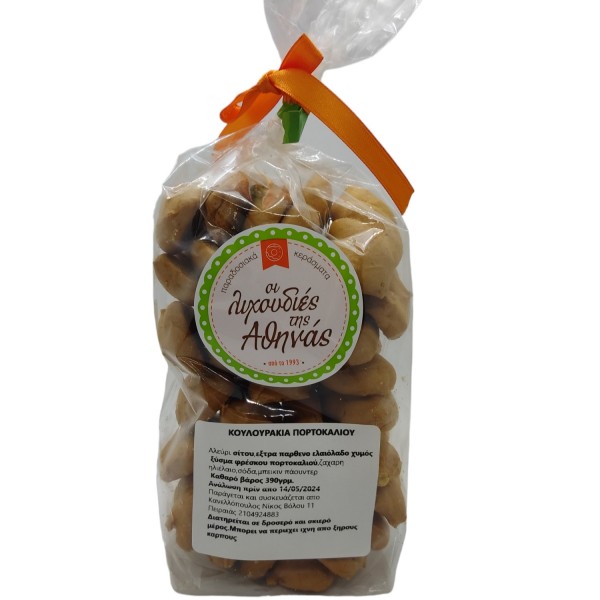 Μπισκοτα Πορτοκαλιού "Λιχουδιές της Αθηνάς"