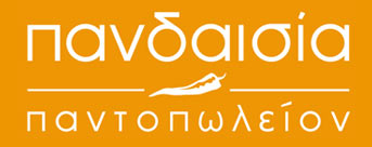 Πανδαισία Παντοπωλείον