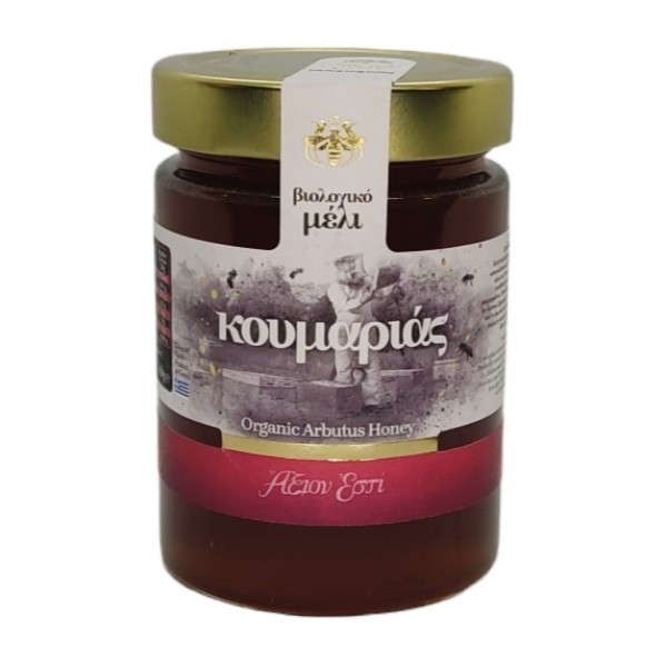 Μέλι κουμαριάς ΒΙΟ 450γρ.ΑΞΙΟΝ ΕΣΤΙ