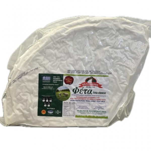 Φέτα ΠΟΠ Γαστούνης ΚΑΛΟΜΟΙΡΗΣ