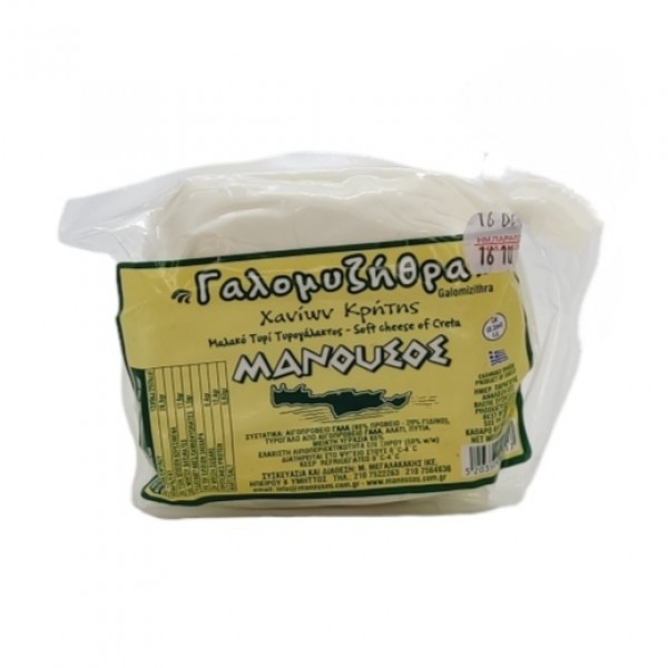 Γαλομυζήθρα Χανίων 400γρ.ΜΑΝΟΥΣΟΣ