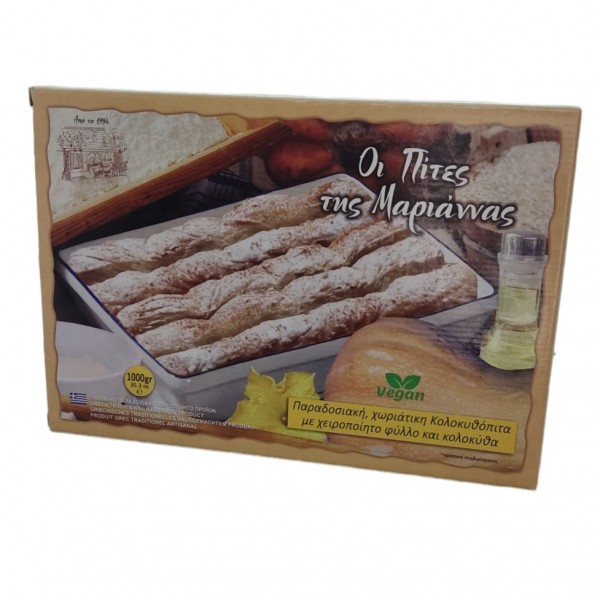 Κολοκυθόπιτα 1Kgr ΟΙ ΠΙΤΕΣ ΤΗΣ ΜΑΡΙΑΝΝΑΣ