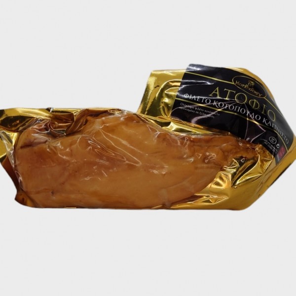 Φιλέτο κοτόπουλου καπνιστό ΧΑΤΖΗΔΑΚΗΣ