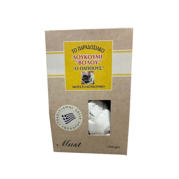 Μουστολούκουμο Βόλου Ο ΠΑΠΠΟΥΣ