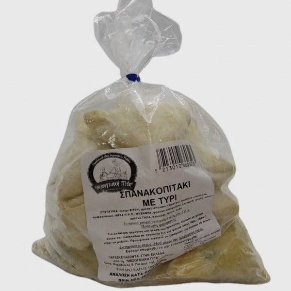 Σπανακοπιτάκι με τυρί 1κγρ.ΜΕΣΟΓΕΙΑΚΗ ΠΙΤΑ