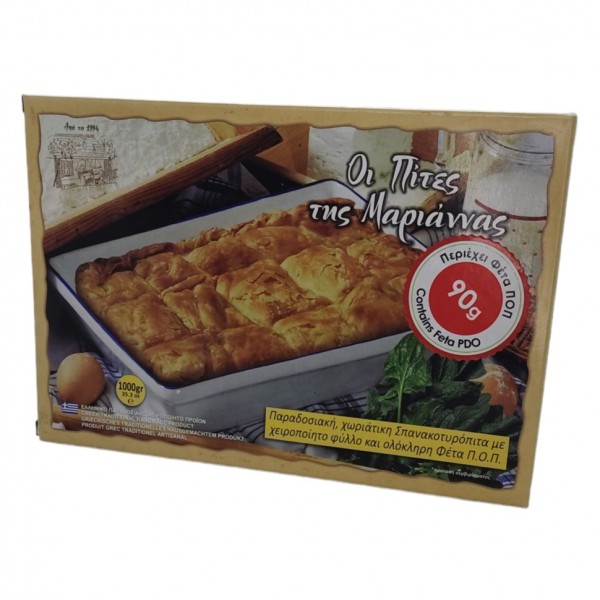 Σπανακοτυρόπιτα 1kgr ΟΙ ΠΙΤΕΣ ΤΗΣ ΜΑΡΙΑΝΝΑΣ
