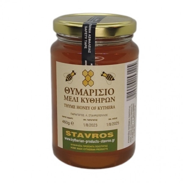 Μέλι Κυθήρων θυμαρίσιο 470γρ.ΣΤΑΥΡΟΣ