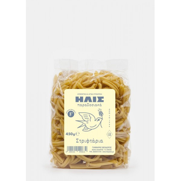 Στριφτάρια