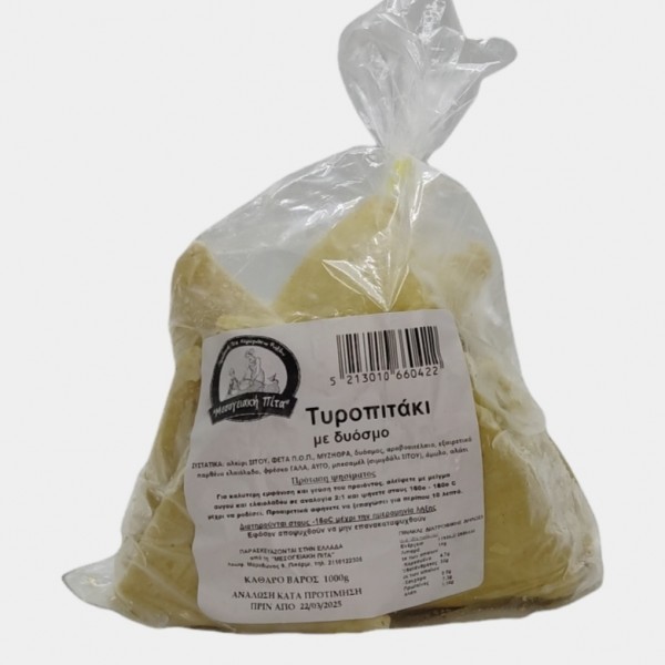 Τυροπιτάκι με δυόσμο 1κγρ.ΜΕΣΟΓΕΙΑΚΗ ΠΙΤΑ