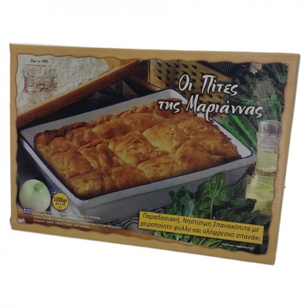 Νηστίσιμη σπανακόπιτα 1κγρ.ΟΙ ΠΙΤΕΣ ΤΗΣ ΜΑΡΙΑΝΝΑΣ