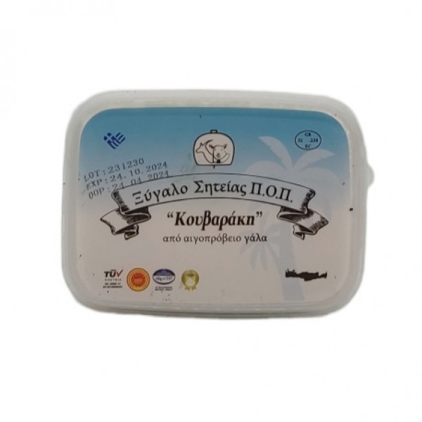 Ξύγαλο ΠΟΠ Σητείας 290γρ. ΚΟΥΒΑΡΑΚΗΣ