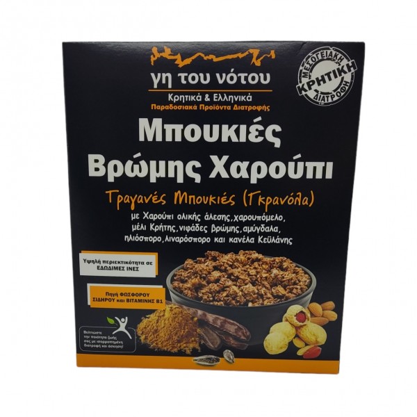 Μπουκιές βρώμης χαρουπιού ΓΗ ΤΟΥ ΝΟΤΟΥ