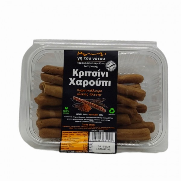 Κριτσίνι χαρουπιού ΓΗ ΤΟΥ ΝΟΤΟΥ